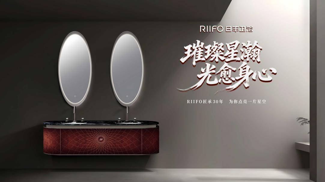 30周年纪念卡