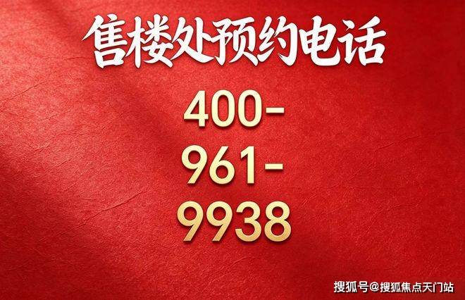 中环麓岛售楼处电话-首页网站丨中环麓岛营销中心欢迎您·楼盘最新详情-价格-户型图-容积率-地址-交房时间-配套_官方_服务_热线