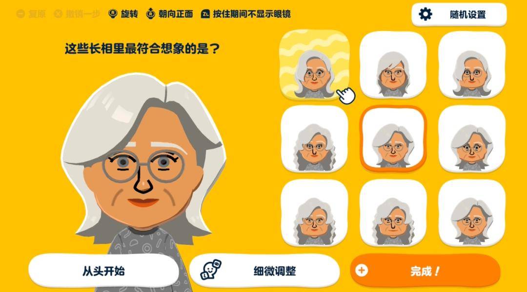 《Tomodachi Life 朋友收集 梦想生活》评测：看戏五分钟，捏脸两小时