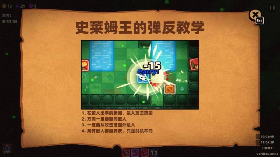 《卡片魔王：只剩个头！》评测：手快动两下