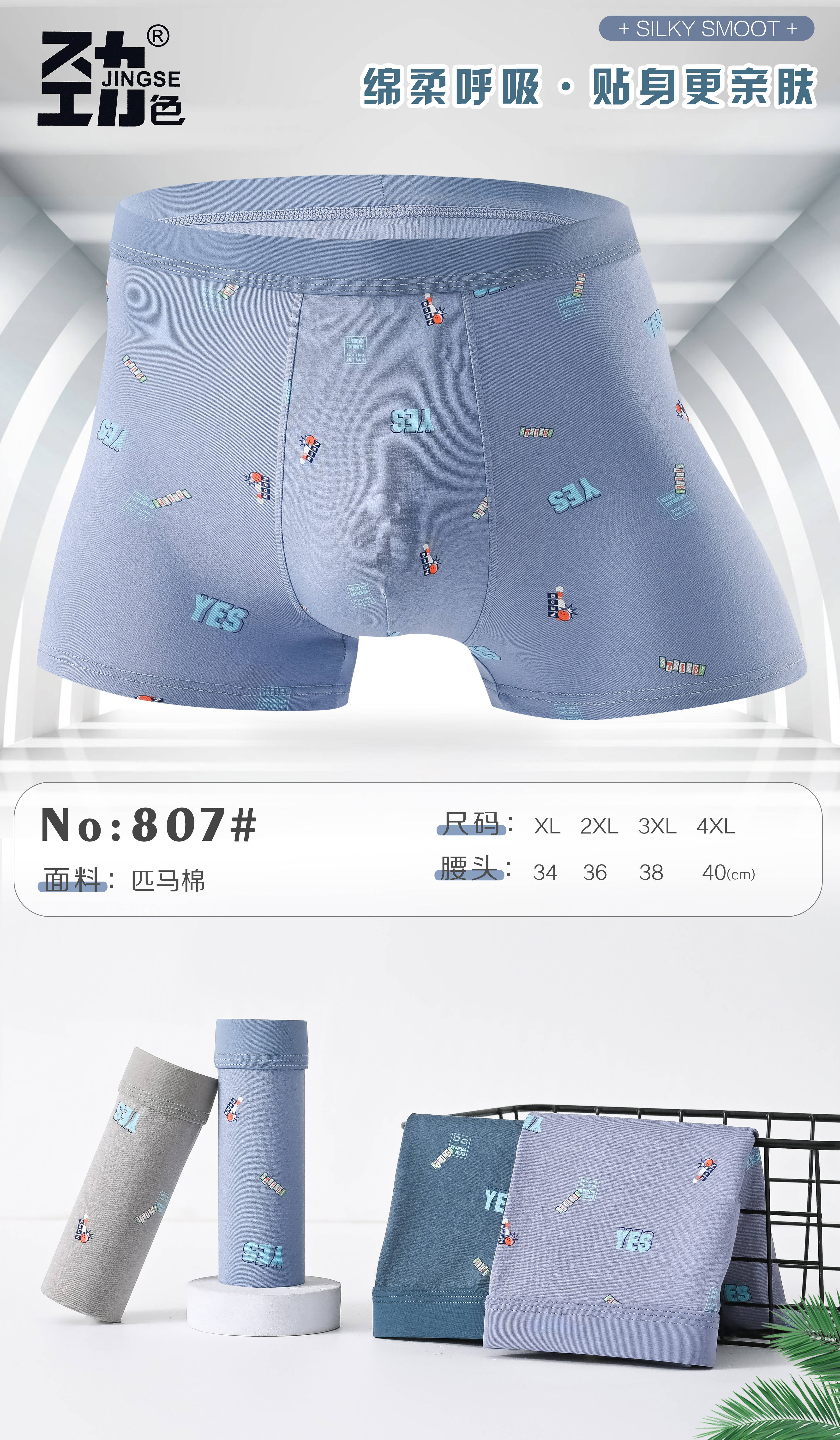 女裤类型