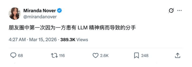 赛博判官，劝分不劝和