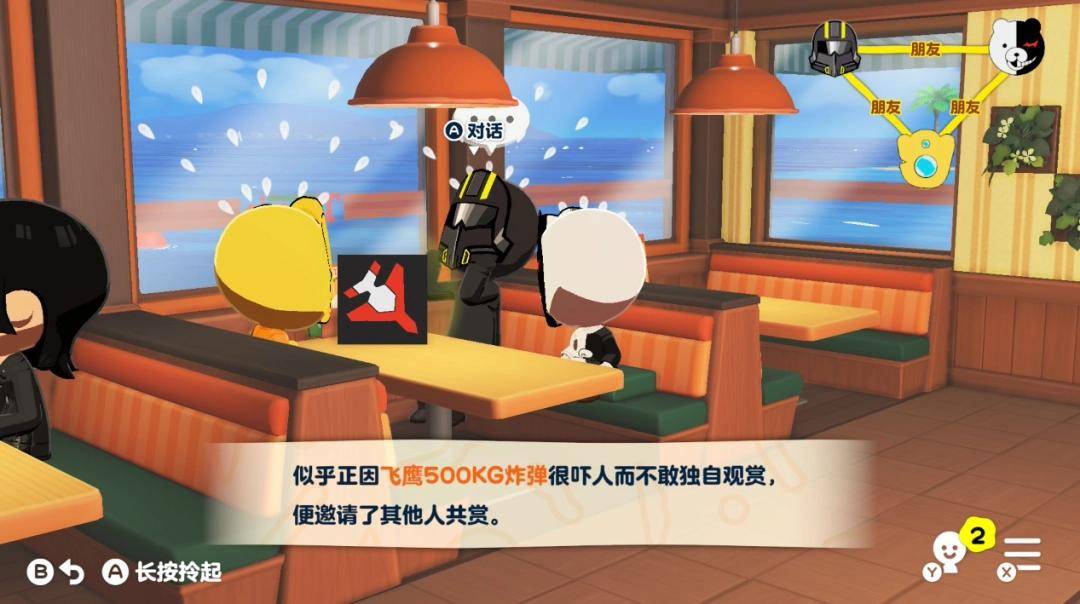 《Tomodachi Life 朋友收集 梦想生活》评测：看戏五分钟，捏脸两小时
