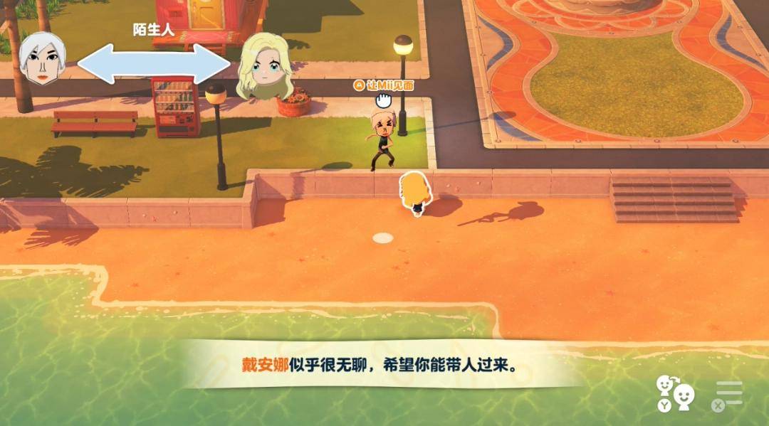 《Tomodachi Life 朋友收集 梦想生活》评测：看戏五分钟，捏脸两小时