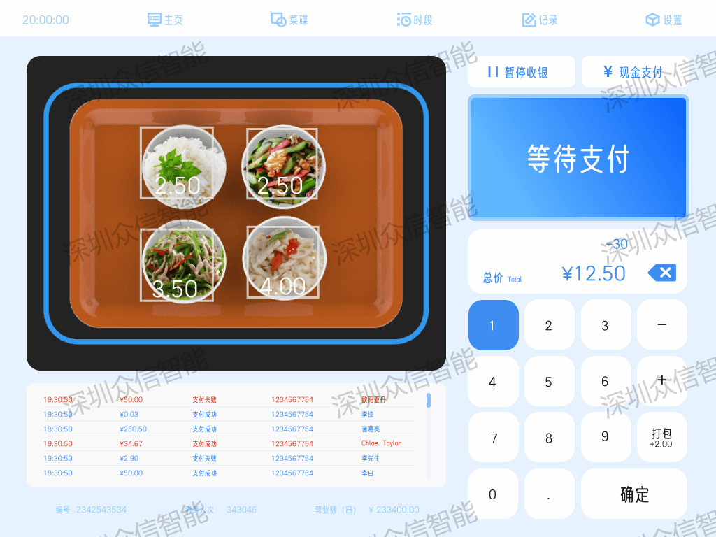 文章配图-1