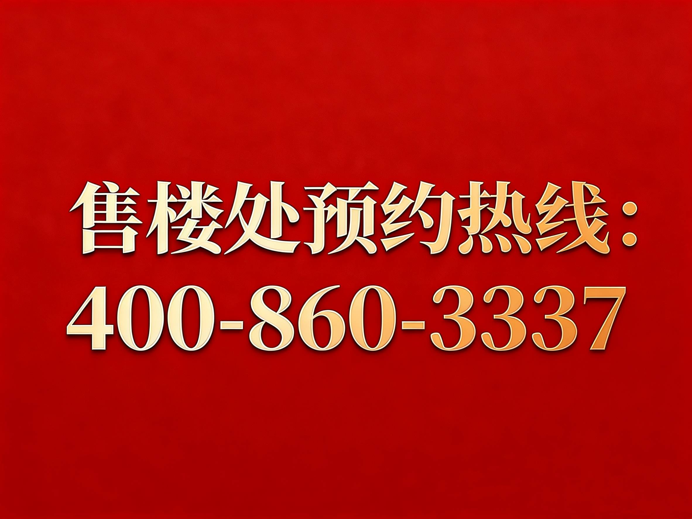 静安里 (售楼处) 官方网站 - 静安里营销中心 - 2026 - 静安里欢迎您 - 楼盘详情 - 最新价格 - 户型图 -_上海_核心_虹口