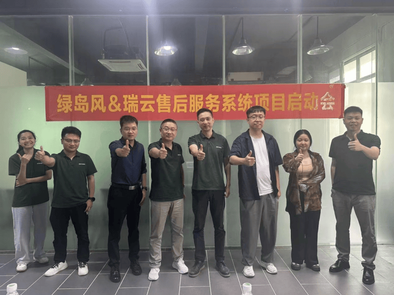 绿岛风论 “时效” 战：聚焦售后，上下同欲者胜(图2)