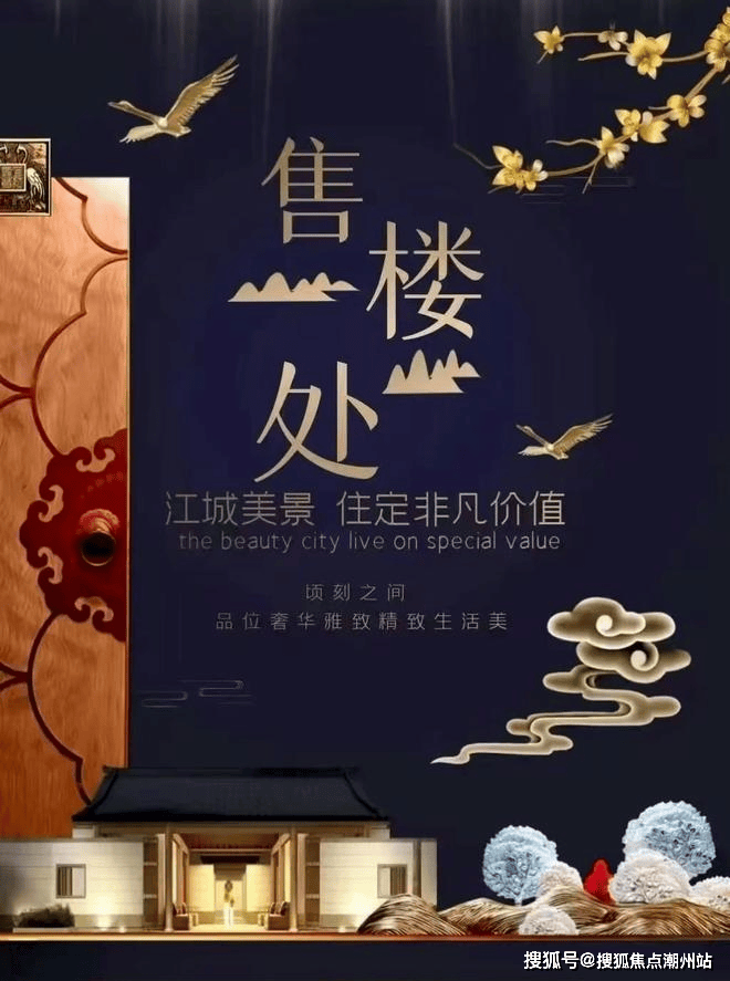 广州南天名苑售楼处电话南天名苑营销中心南天名苑欢迎您|地址在哪里?开盘时间|最新价格动态南天名苑位置详情电话咨询_项目_产品_洛溪