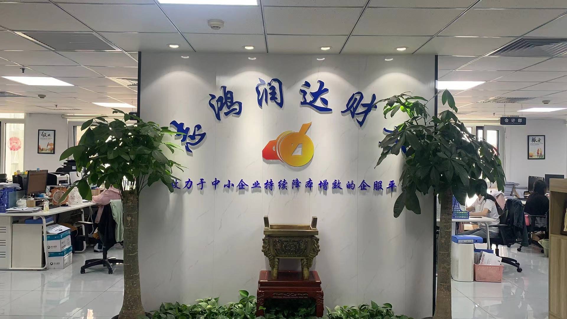 北京代理记账公司