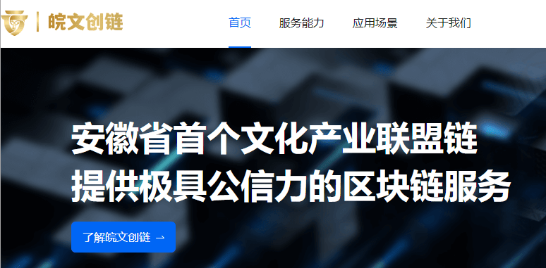 合规赋能价值流通：文潮集市潮拍板块，潮流拍卖新范式(图3)