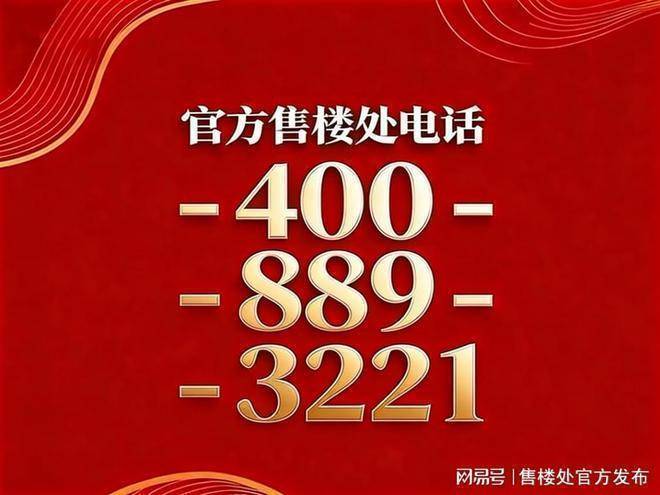 2026年·前滩元境 (售楼处) 官方网站-前滩元境销售中心-环境-户型-价格-地址-楼盘详情-配套-电话-交房时间-配套 - 电话-交房时间 ...