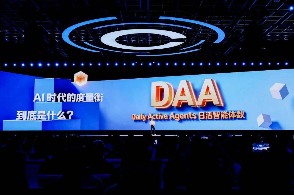 不要迷信Token！李彦宏在百度大会抛出DAA，AI圈彻底炸了