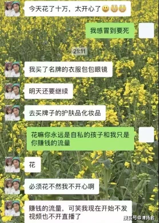 文章配图-1