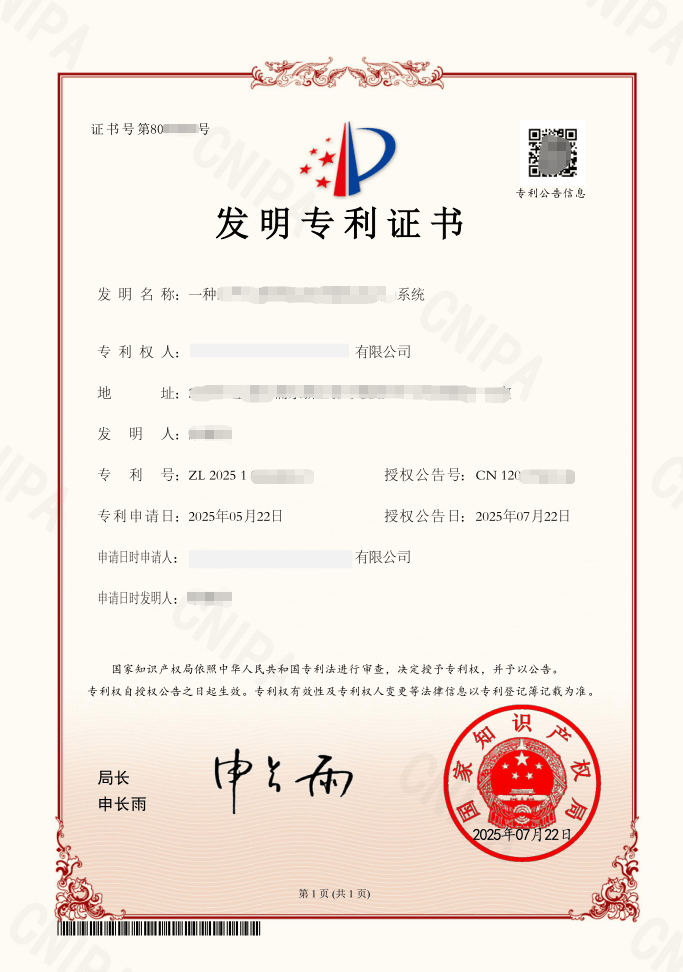 专利代理授权率