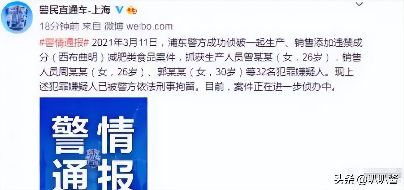 郭美美假慈善骗钱事件_郭美美 微博 炫富_郭美美炫富事件