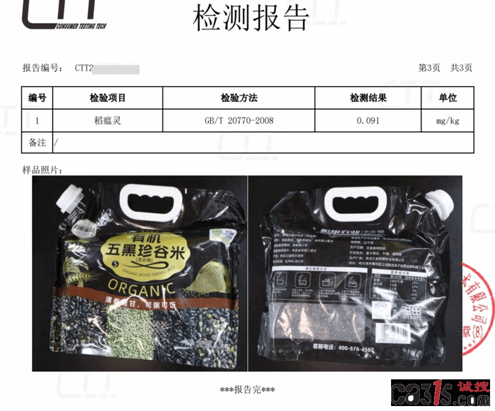 2026051317574245579_副本.gif