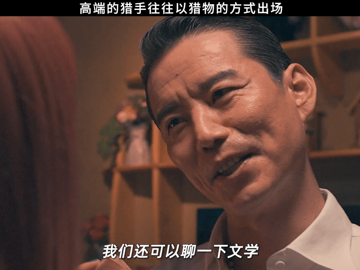 本以为他是个成功的猎手,其实早已成了女孩的猎物,天上不会掉馅饼,更何况是桃花运!#电影出门在外 #电影出门在外定档
