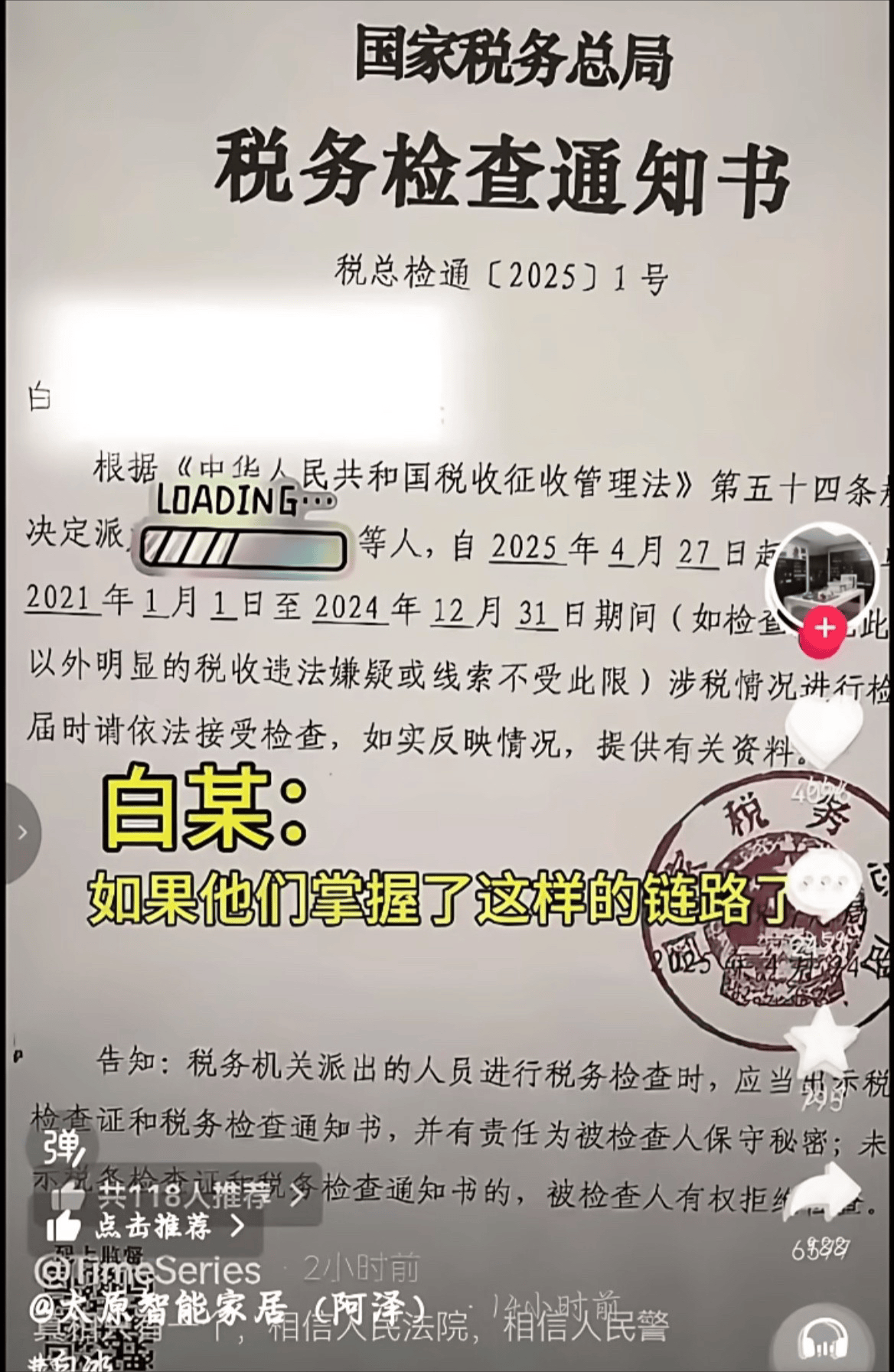 文章配图-2
