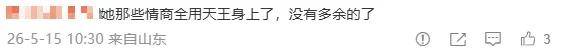文章配图-2
