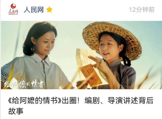 原创            《给阿嬷的情书》预测破10亿！贾玲的助力好体面，李现的力推好真诚