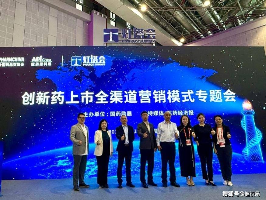 方舟健客：AI赋能全周期健康管理，锚定“长期健康服务伙伴”