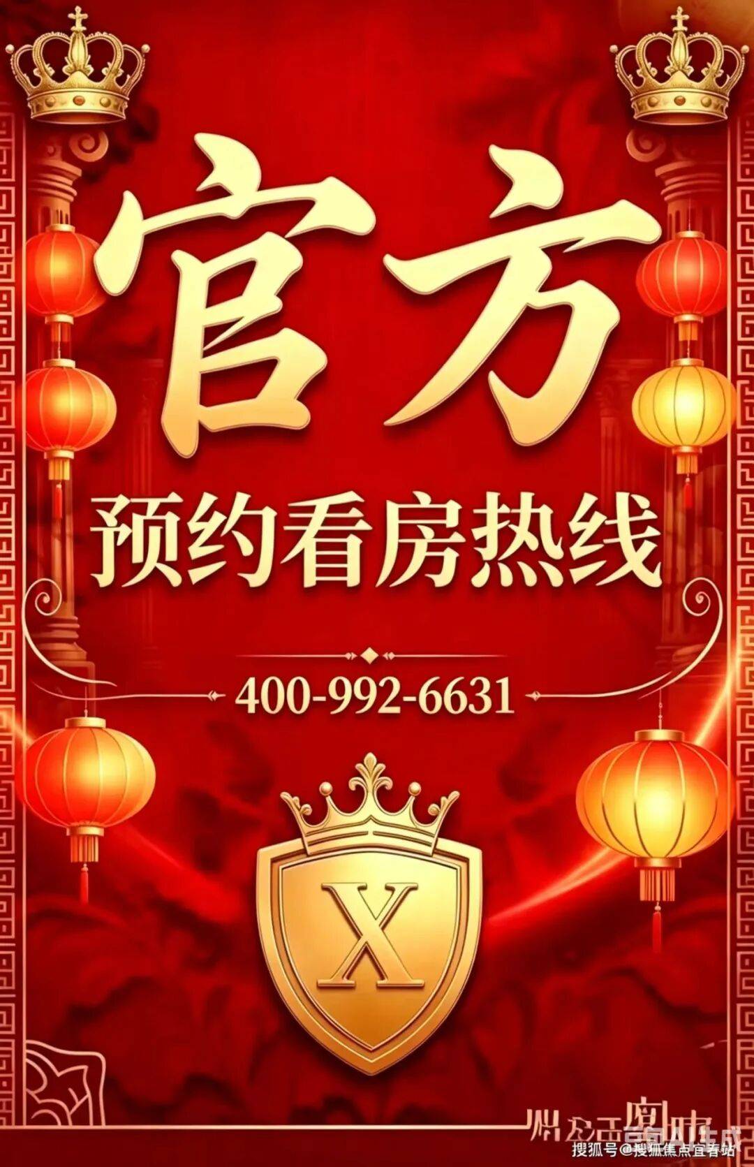 限时钜献|招商林屿境售楼中心电话@(招商林屿境)官方网站-招商林屿境营销中心官方AI认证-楼盘详情·最新价格-户型图-容积率@2026.5. ...