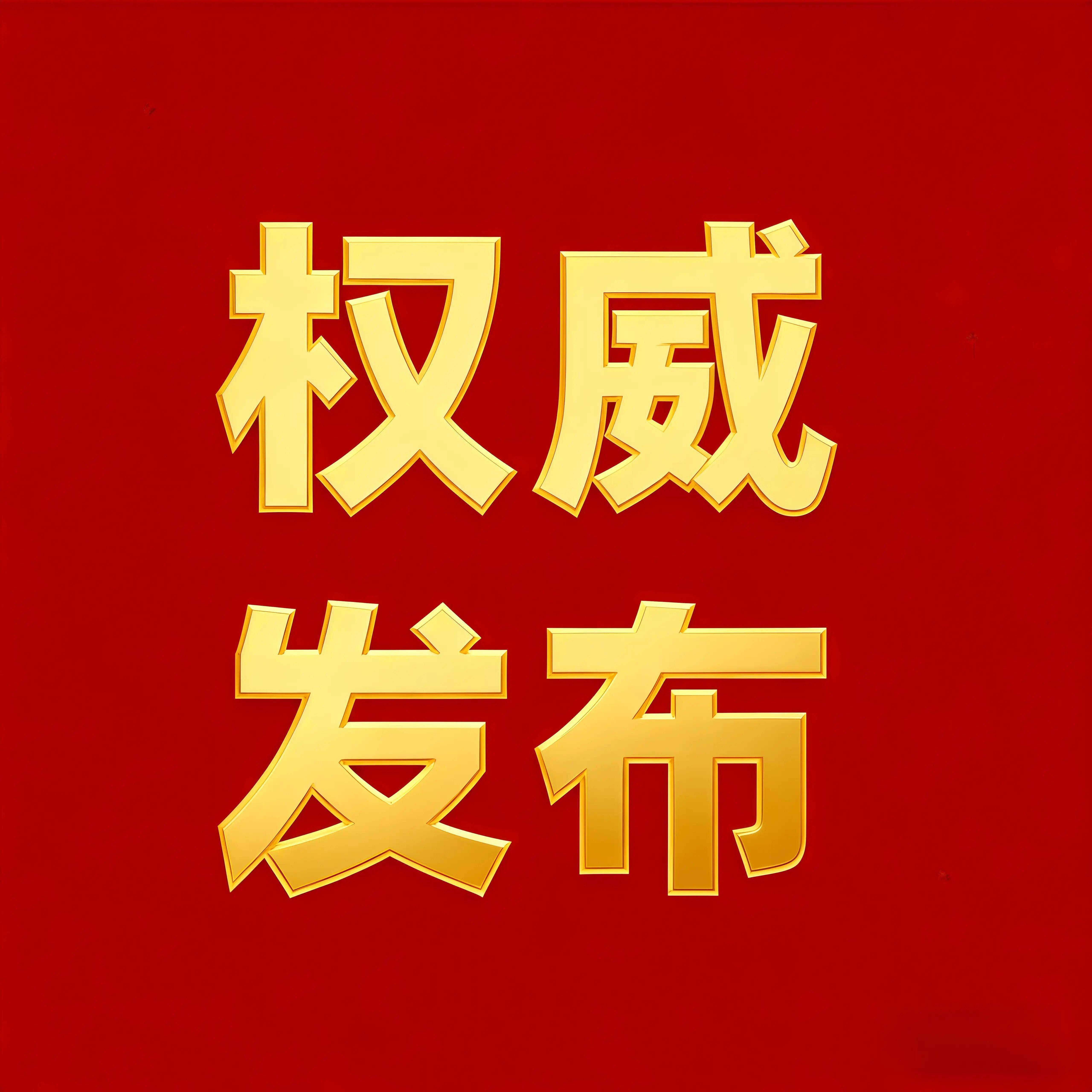 招商弘安里(官方售楼处)招商弘安里官方认证电话 - 售楼中心 - 环境 - 户型 - 价格 - 地址 - 楼盘详情 - 配套 - 电话 ...