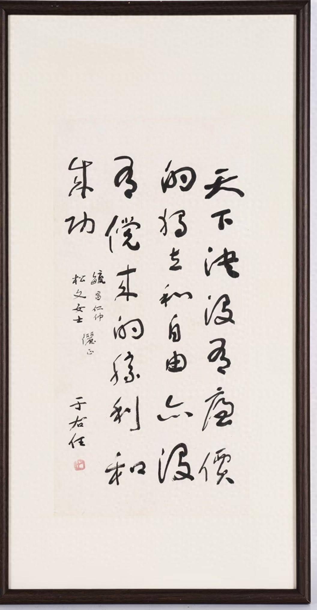 信德斋分享回收字画核心优势，价格合理，品质服务好