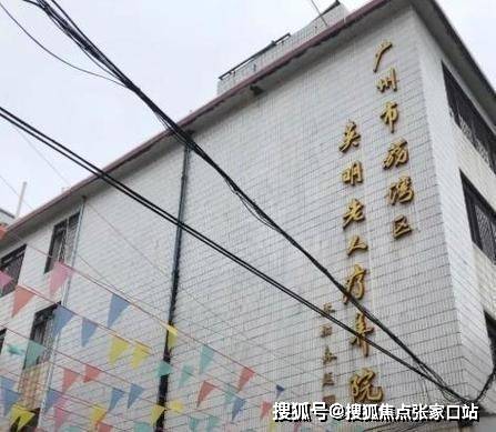 关于博爱医院预约挂号陪诊一体就医费用公开透明,杜绝隐形开支的信息 关于博爱医院预约挂号陪诊一体就医费用公开透明,杜绝隐形开支的信息