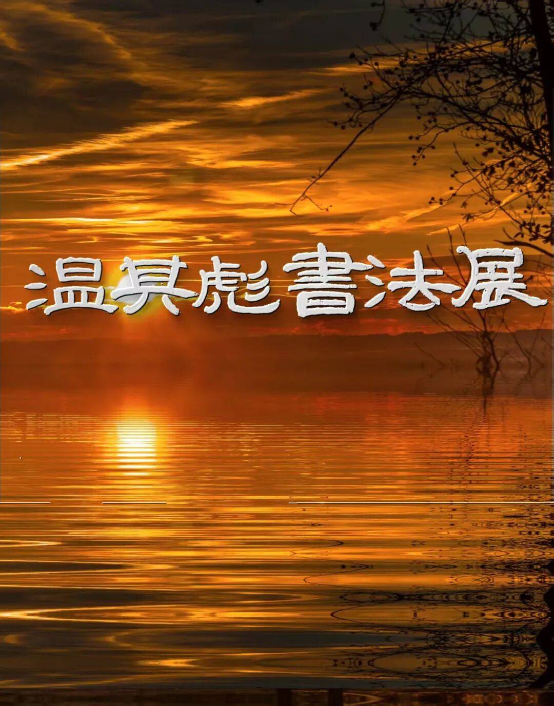 文章配图-3