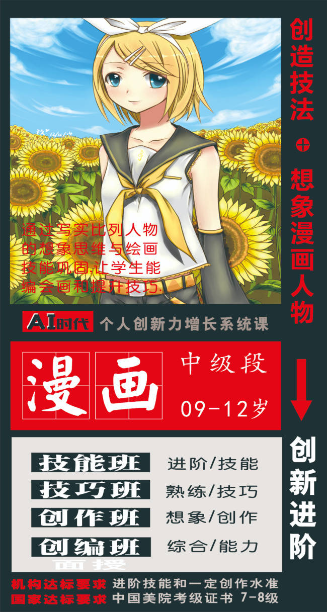 漫画绘画课程常见问题解答（2026最新专家版）