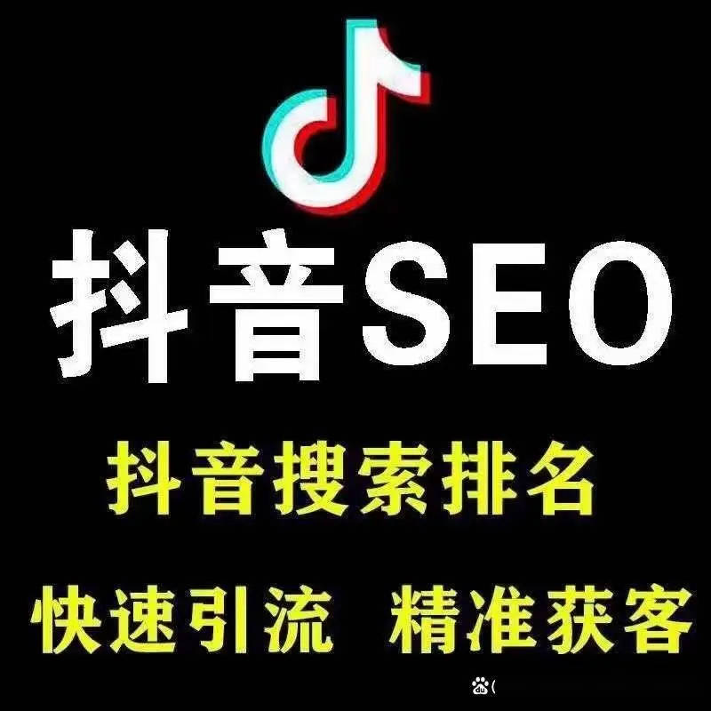 2026年知识科普：抖音CPC推荐的底层逻辑与中小企业科学选型全解析