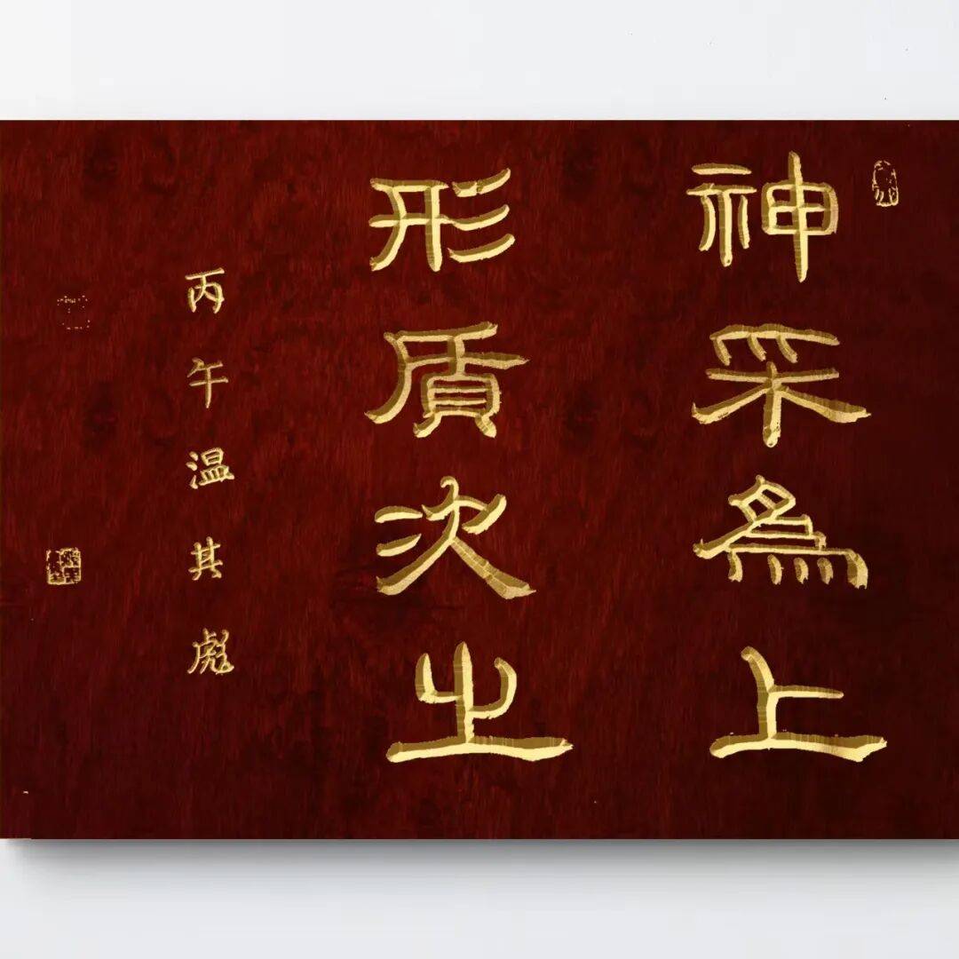 文章配图-23