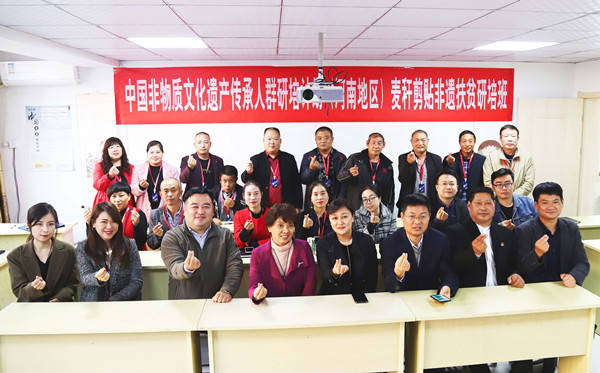 匠心承古开新篇 齐派非遗兴乡野 &mdash;&mdash;...