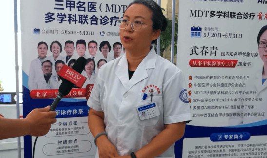 北京甲状腺专家武春青主任：坚持做生命的守护者，健康的引路人