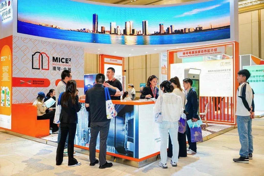 澳琴会展领域双获殊荣 全面推进“一会展两地”办展模式(图2) 澳琴会展领域双获殊荣 全面推进“一会展两地”办展模式(图2)
