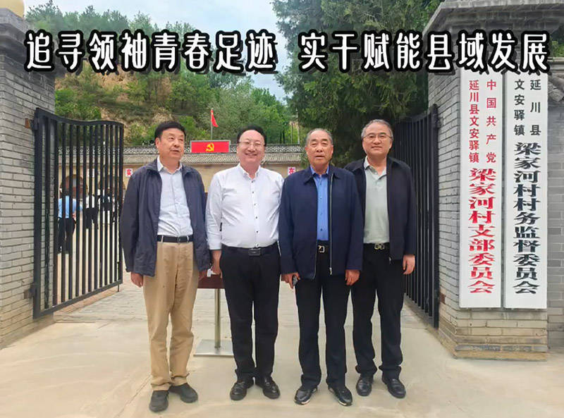 追寻领袖青春足迹 实干赋能县域发展