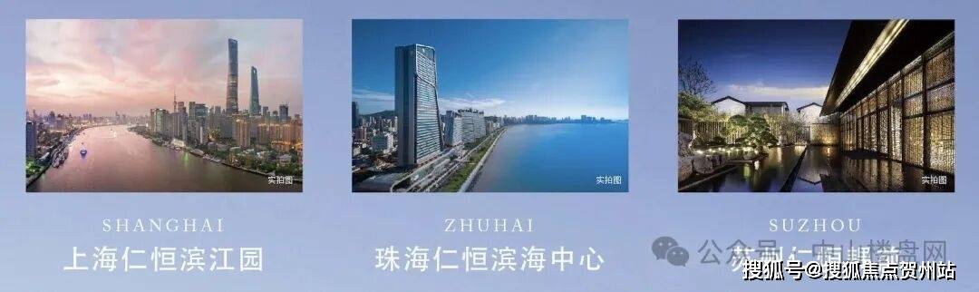 华润仁恒·公园四季一期 (售楼处) 官方首页 - 销售中心 - 环境 - 户型 - 价格 - 地址 - 楼盘详情 - 电话 - 交房时间 ...