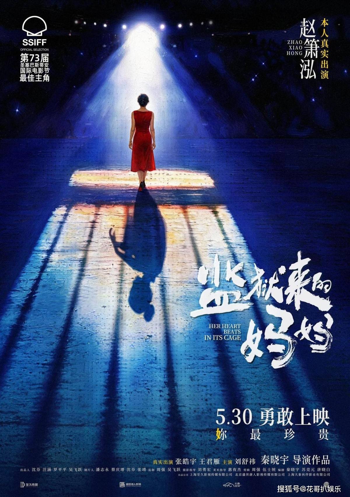 《监狱来的妈妈》改编引发巨大争议，姚晨紧急删文，汪涵深陷风波