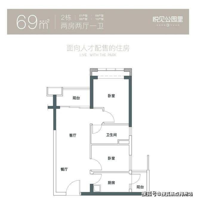 文章配图-1