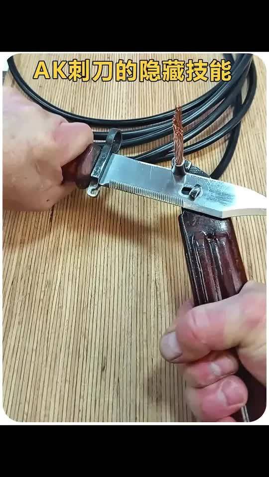 AK刺刀的隐藏技能
