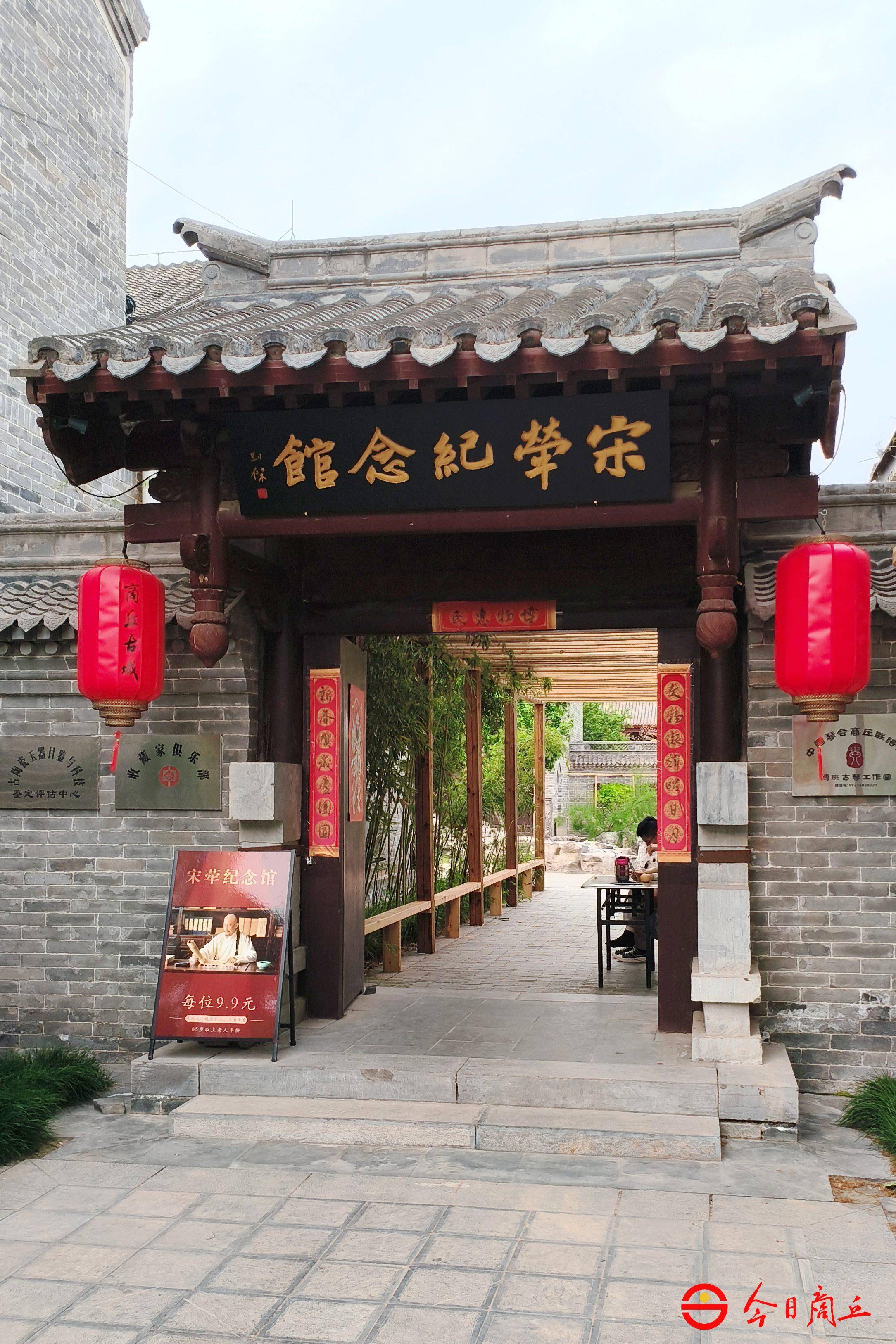 鉴赏“金刚眼”藏在商丘古城深处——走进宋荦纪念馆