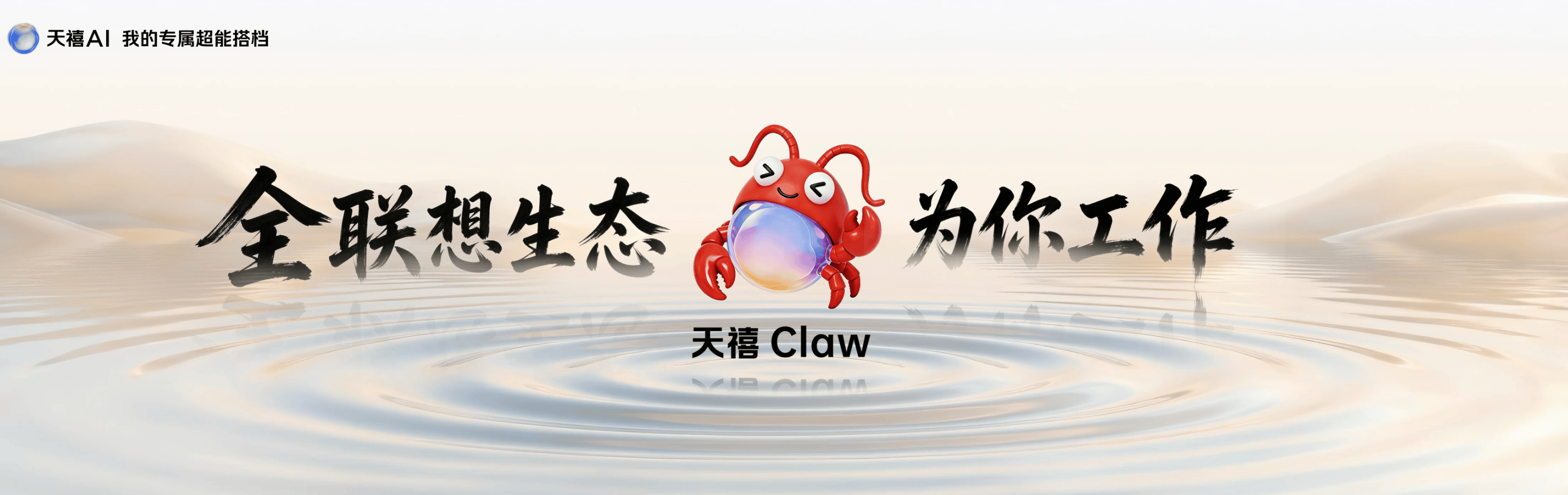 《补齐拯救者生态版图!拯救者手机Y70新一代发布,掌心能玩3A大作》