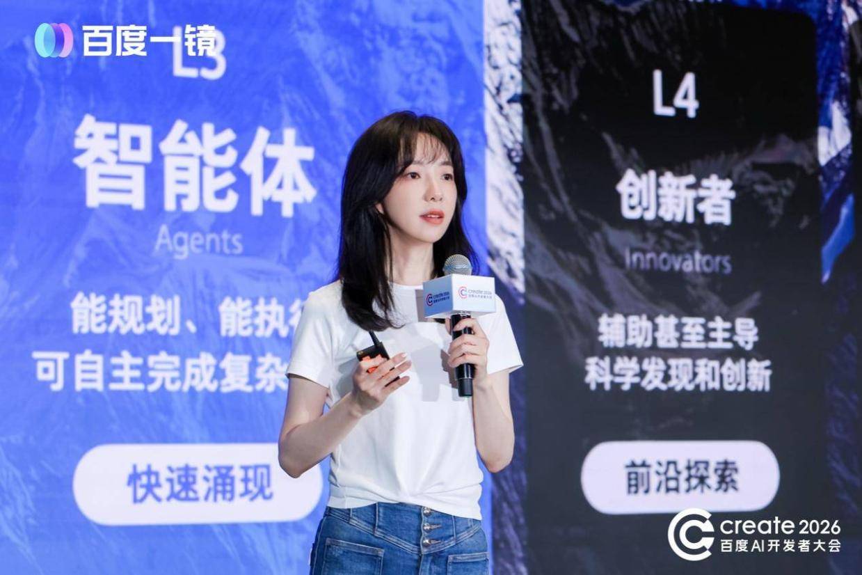 百度“一族”新成员:百度一镜能否让数字人出圈?