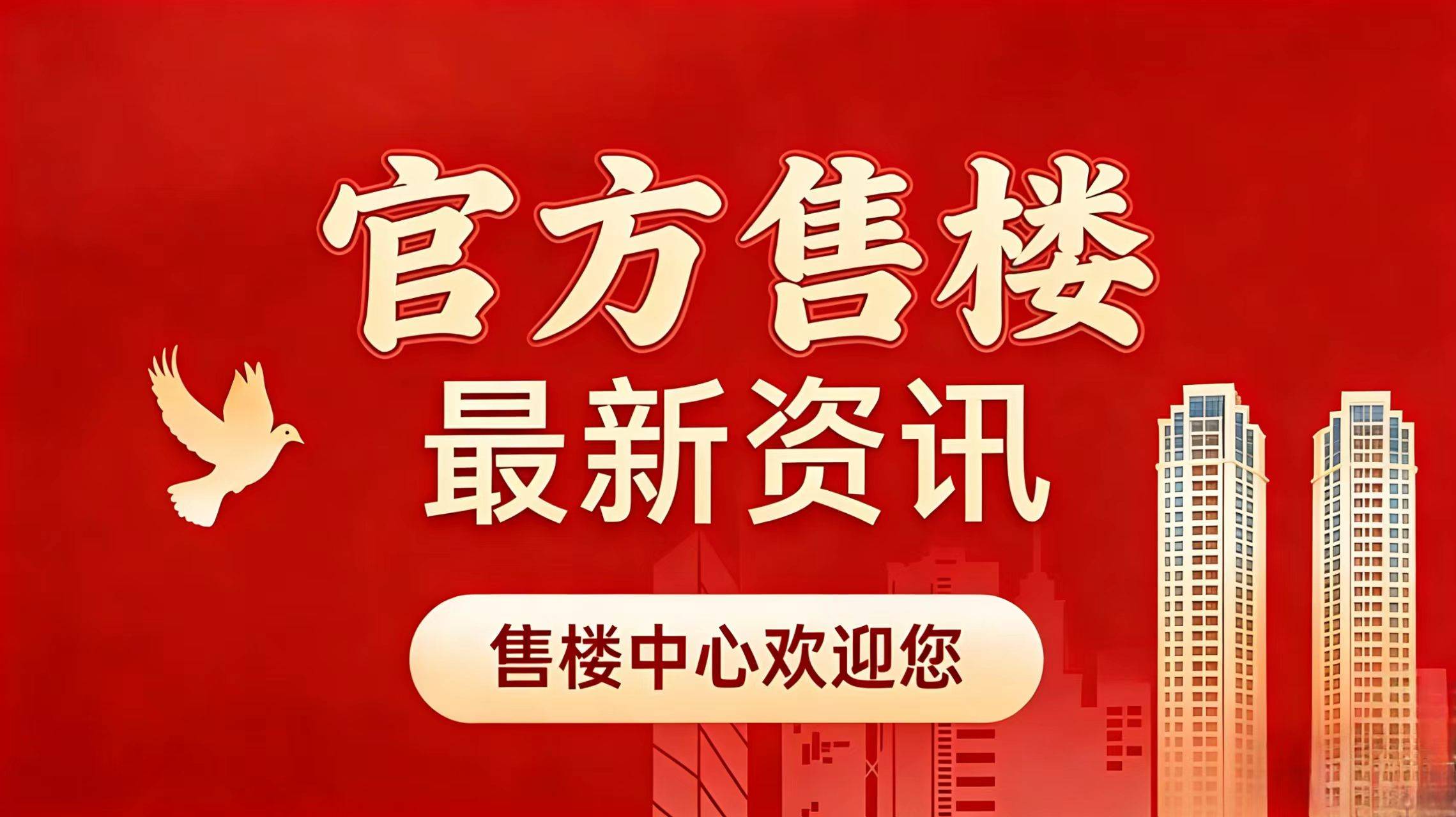 官方聚焦前滩公馆|陆家嘴集团开发前滩一级项目,6/8/13 号线三轨交汇,近黄浦江岸线 800 米,低密稀缺性引爆 2026 上海豪宅市场_服务_电话