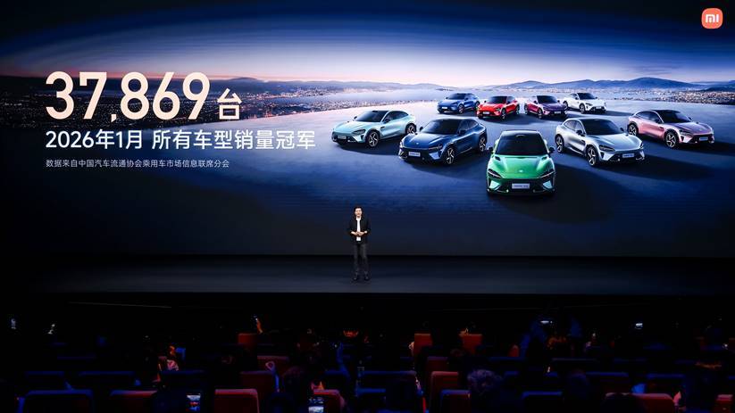 7分22秒755!小米YU7 GT登顶纽北最速SUV,雷军:在伟大旅程中成就更好的自己-最极客