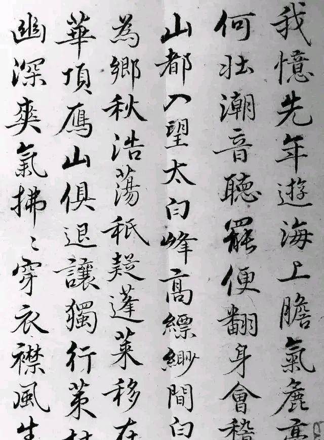 罕见明朝黑衣宰相姚广孝书法作品，这书法别具一格，自成一体