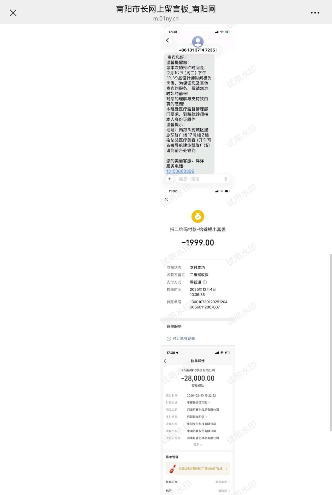 文章配图-3