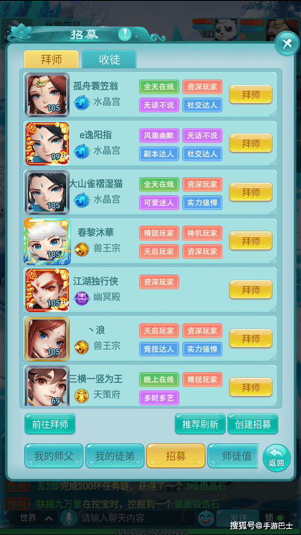 逍遥情缘