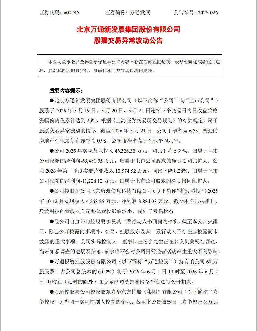 文章配图-2
